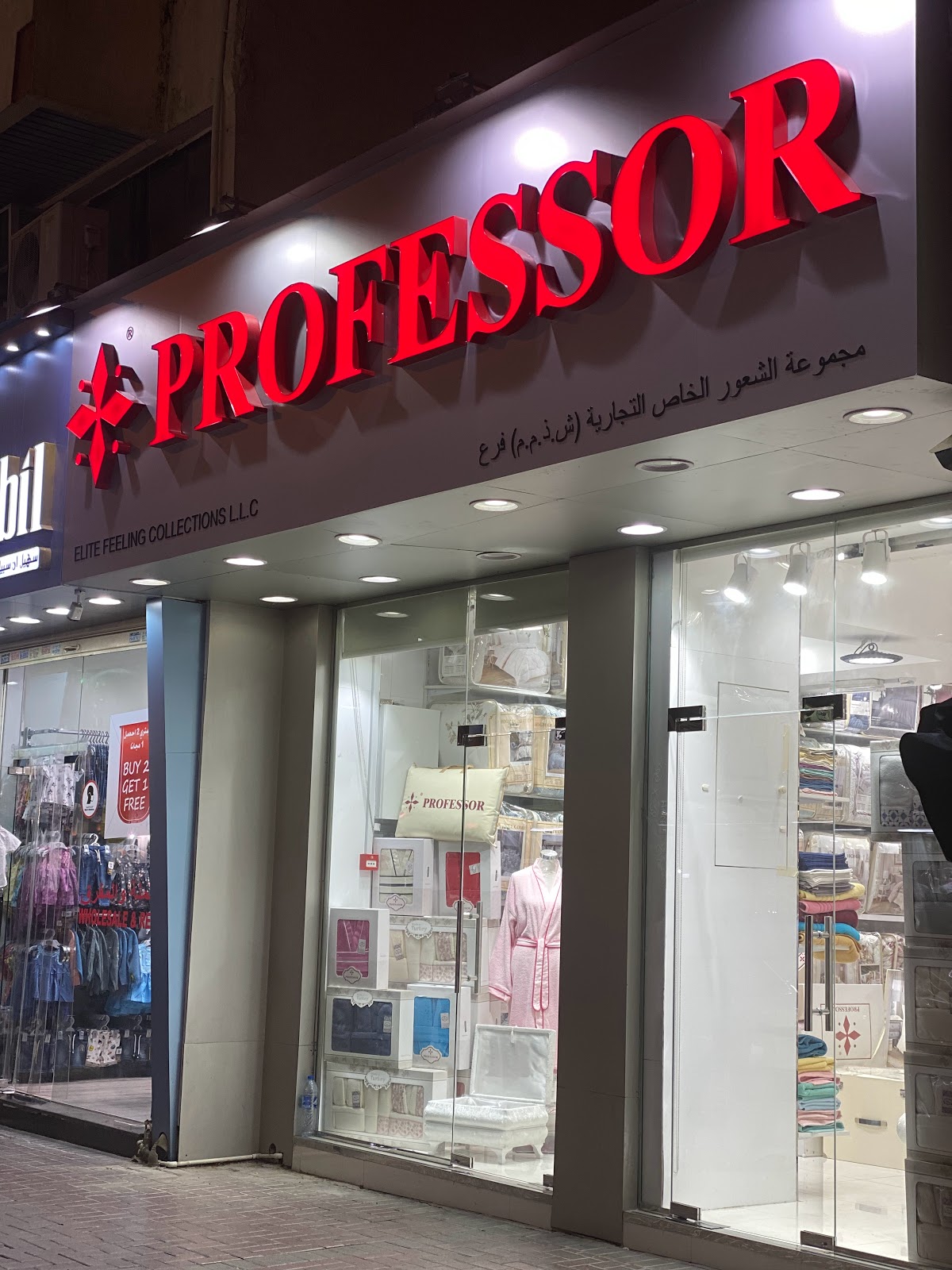 سوق نايف - صورة 2