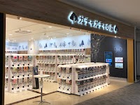 ガチャガチャの森 イオンモール東員店