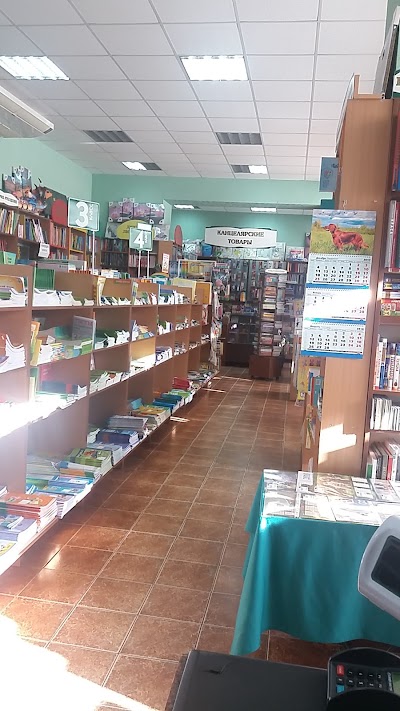 Photos of Rovesnik Magazin N 18 OAO Vitebskkniga