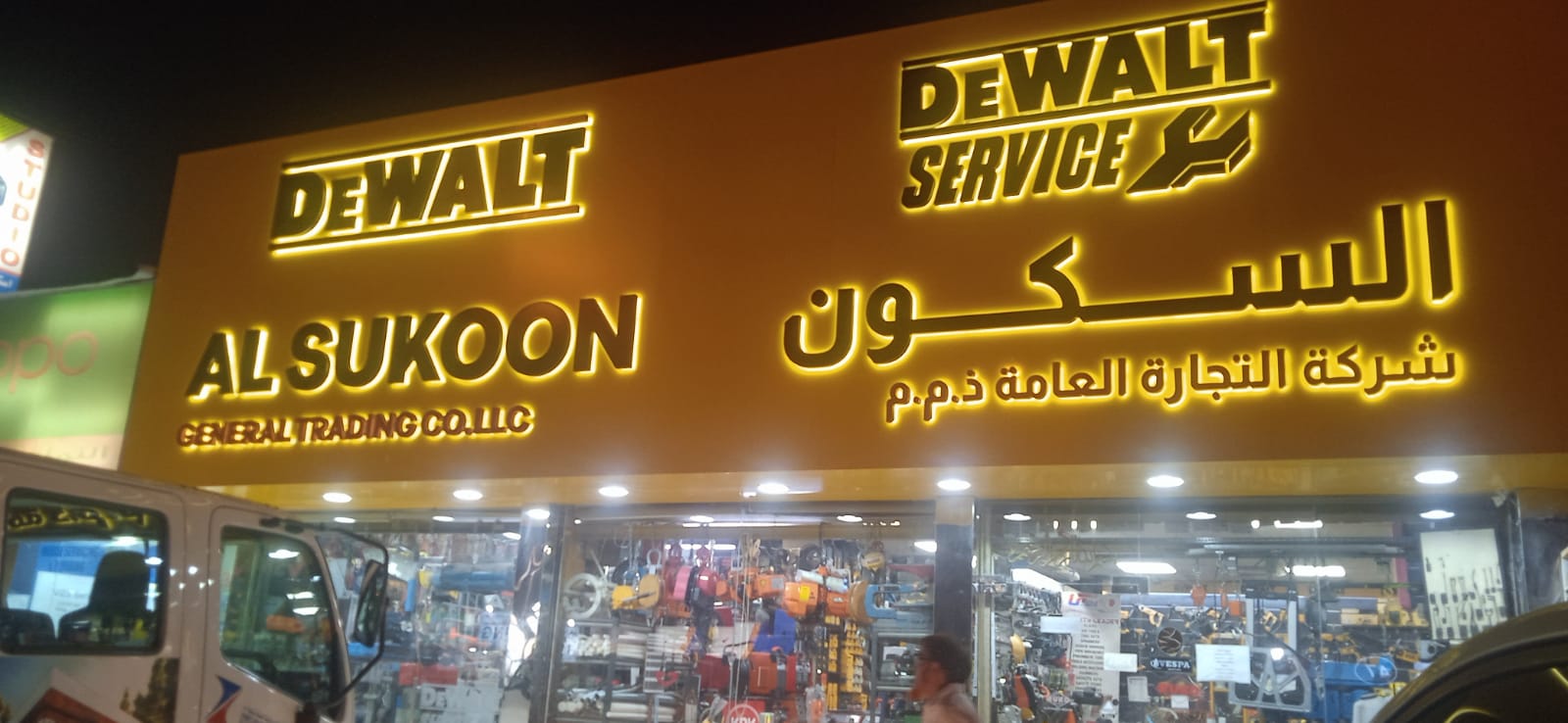 AJMAN RAWDAH 2 - صورة 2