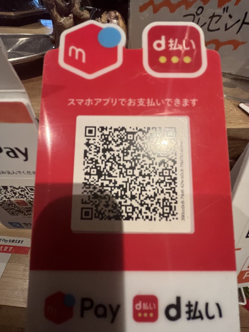 テバス 西大寺店