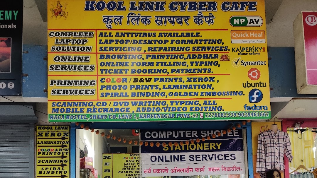Kool Link Cyber Cafe - Internet Cafe Pune ,Color & B/W Printing Online Form Photocopy