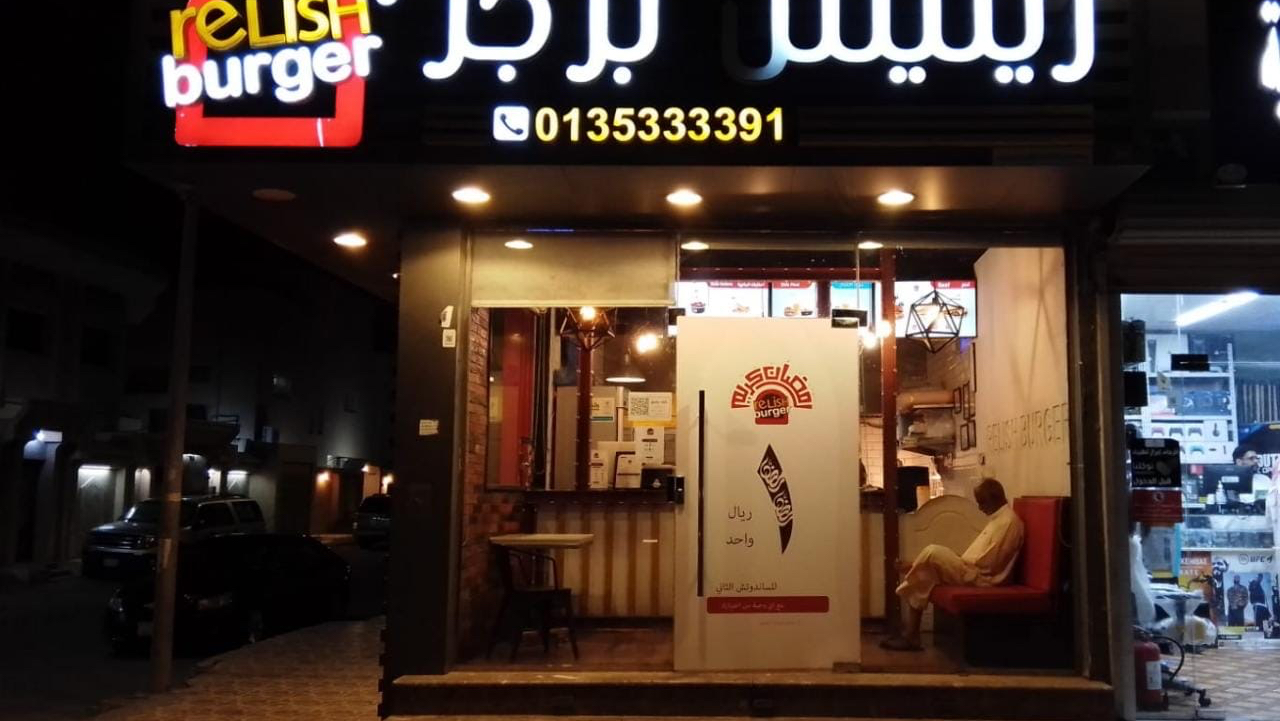 تندرلوين - صورة 4