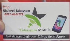 Tabssum Mobile Center Kasur