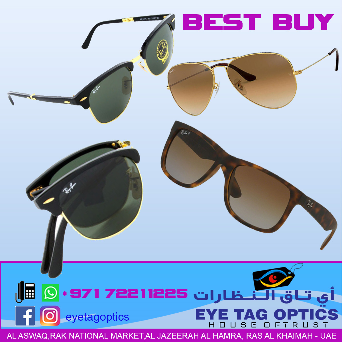 EYE TAG OPTICS - صورة 3