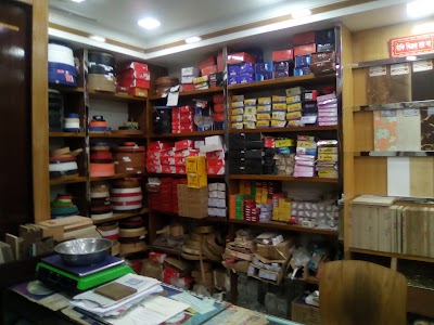 Photos of Elahi Paper and Hardware Store