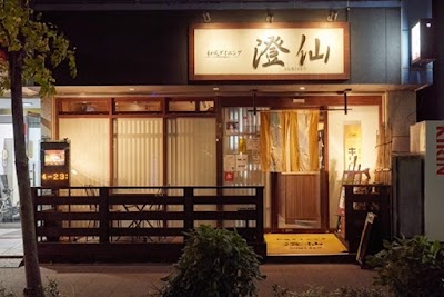 海鮮居酒屋 和風ダイニング澄仙 新横浜