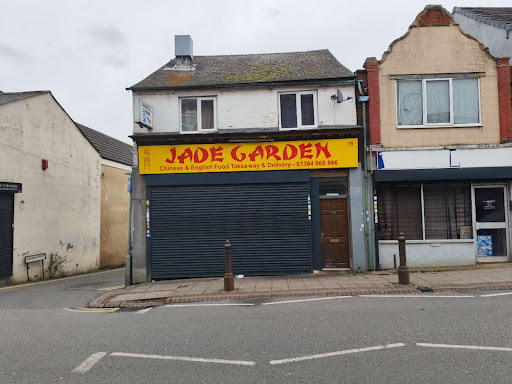 Photo of JADE GARDEN Chinese Takeaway