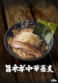 極濃豚骨 らーめん小僧 名古屋錦店