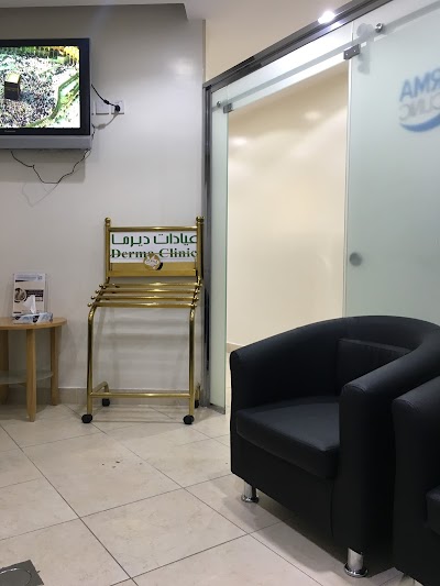 photo of Derma Clinic