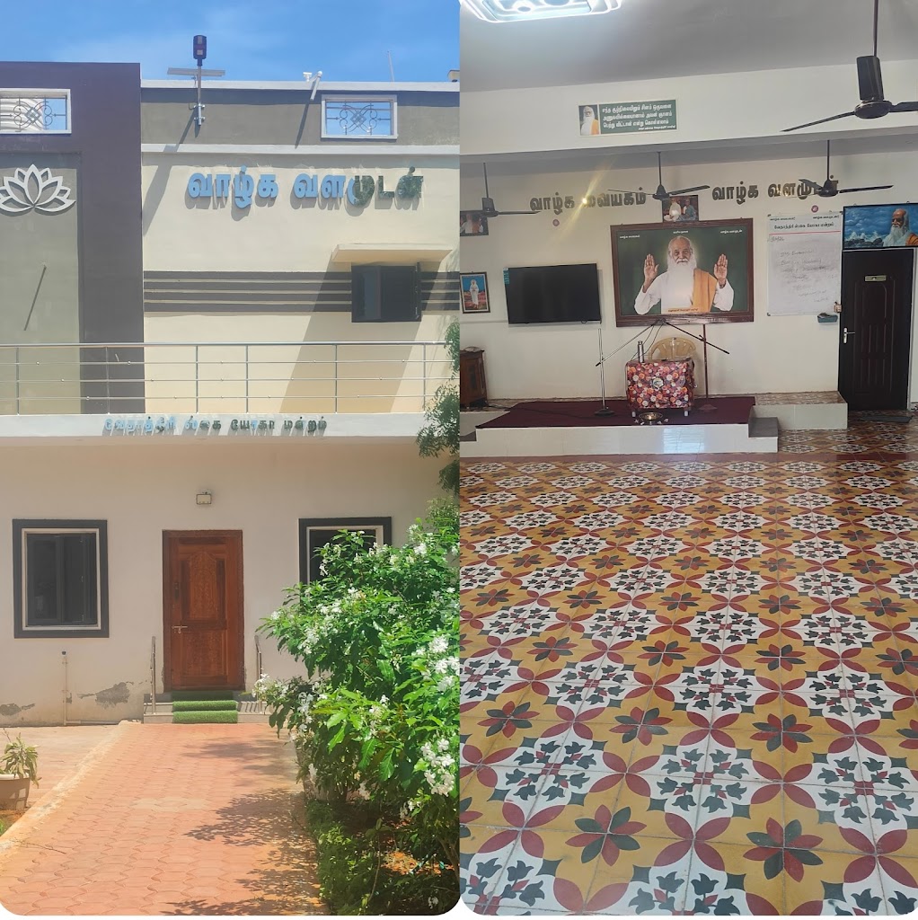 Manavalakalai Mandram Yoga Center