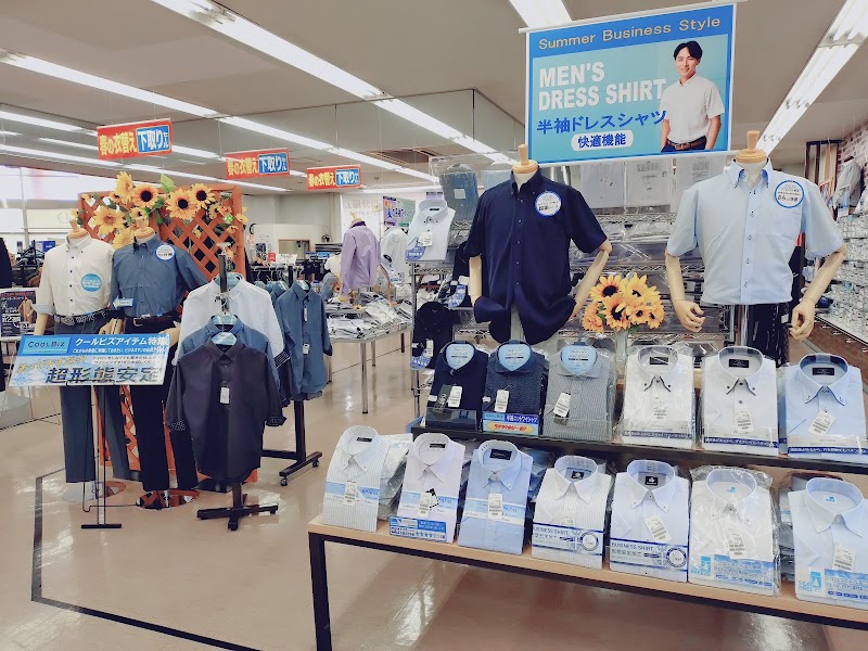 はるやまチェーン 千歳店