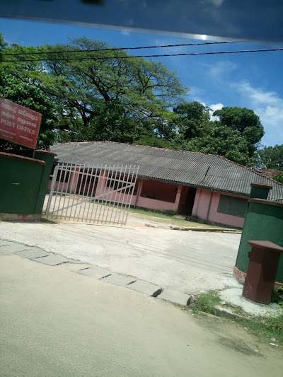 Photos of Monaragala Main Post Office