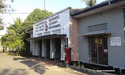 Photos of Post Office Minuwangoda