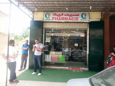 Photos of Pharmacie Namaoui Fouzia