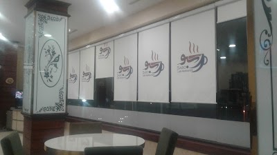 Photos of Sabu Cafe