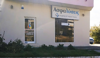 Ασφαλύσεις Μιχάλης & Γιώργος Τζανής