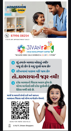 ADMISSION OPEN NOW