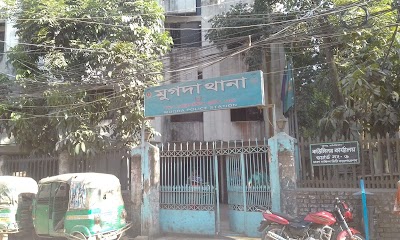 Photos of Mugdapara Police Station