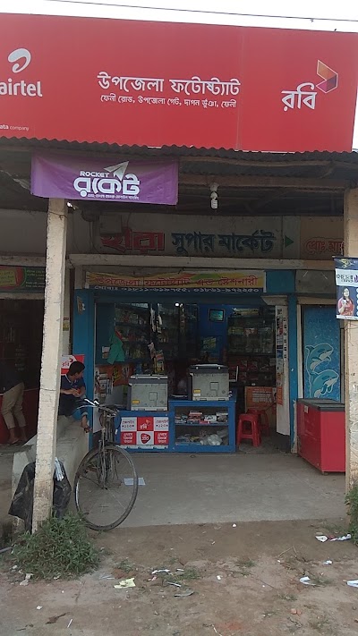 Photos of Ishak Khair Rahman Shopping Complex
