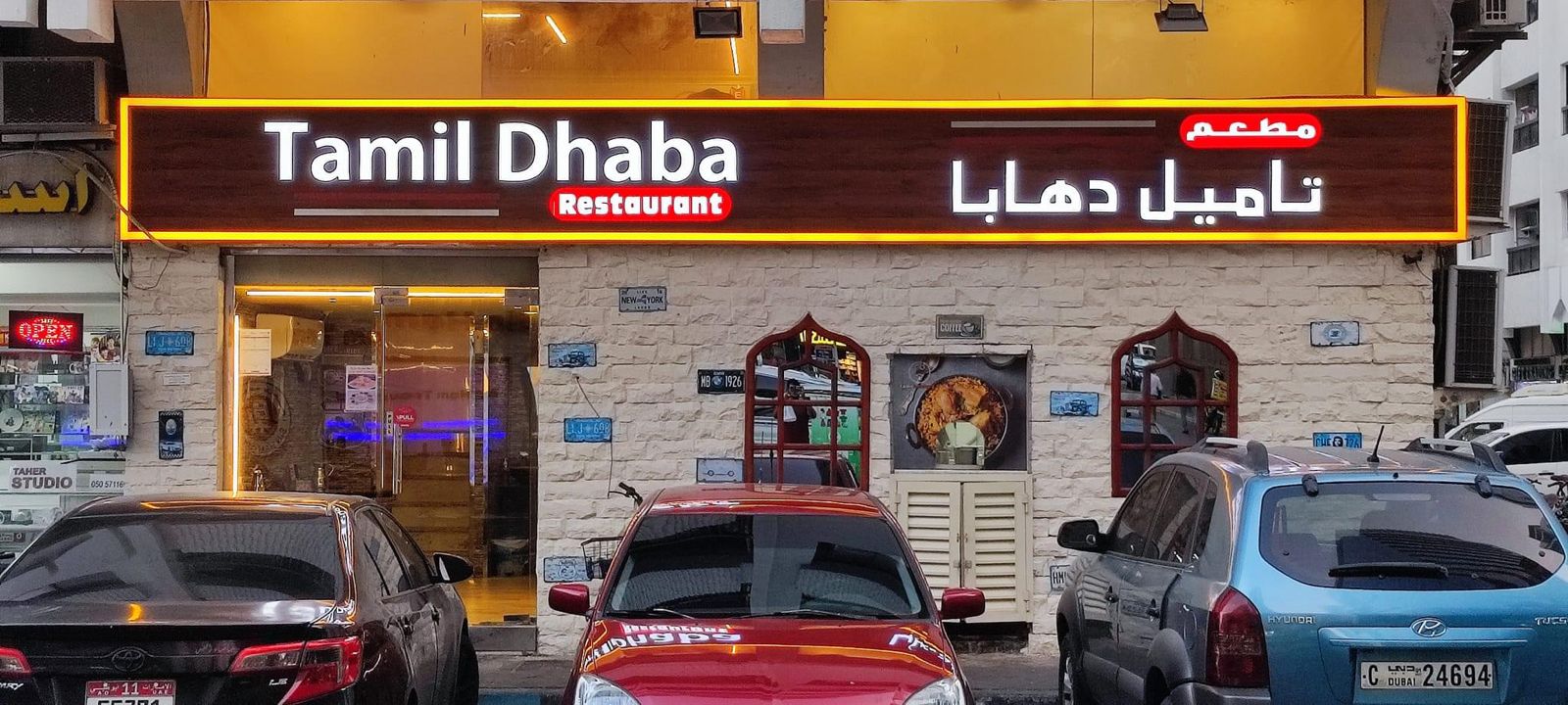 Aslee Hindee - صورة 4