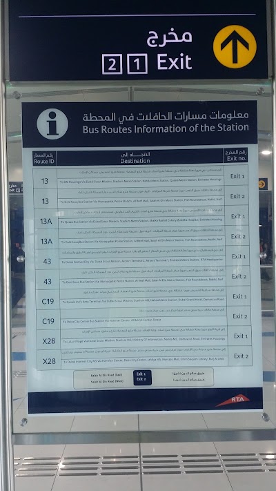 Photos of Abu Baker Al Siddique Metro Station 1