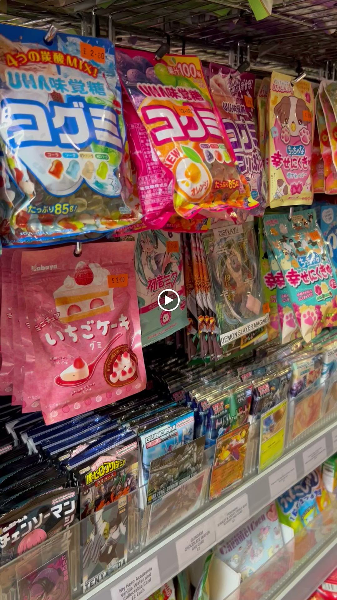 TokyoToys Manga & Gaming Toy Store