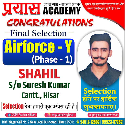 its best academy for army in hisar. best coacing for army in hisar . its top academy for hisar .… post image
