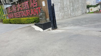 Photos of Palace Hotel Restaurant
