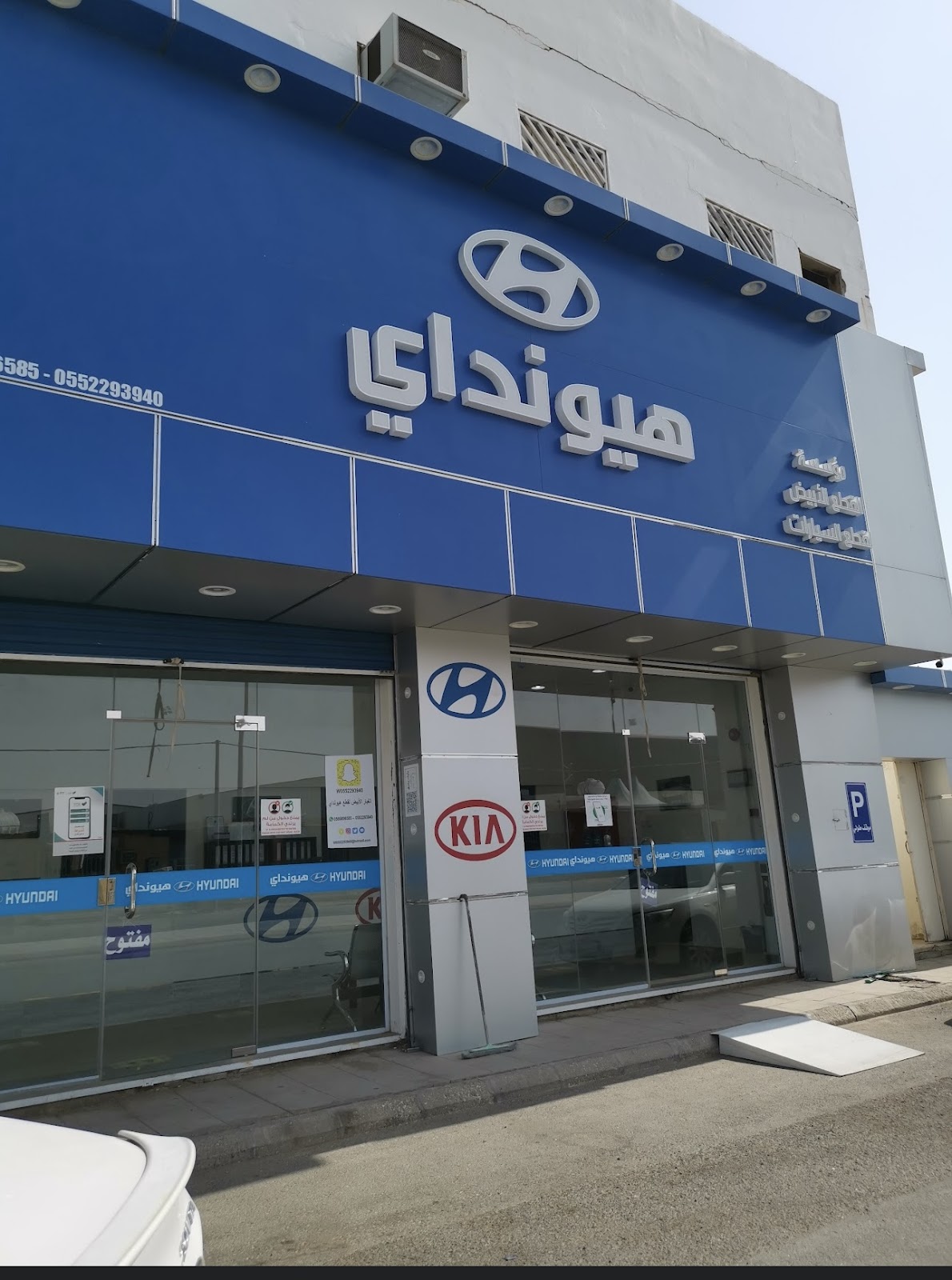 مؤسسة بدل هونداي كيا - صورة 4