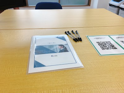 総合型選抜塾Loohcs志塾（ルークス志塾） 西宮校舎