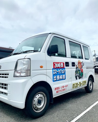 スマホレスキューゴーリペア 堺支店