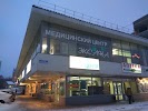 Фотография Эксана медицинский центр, Красивая улица, Минск, Белоруссия