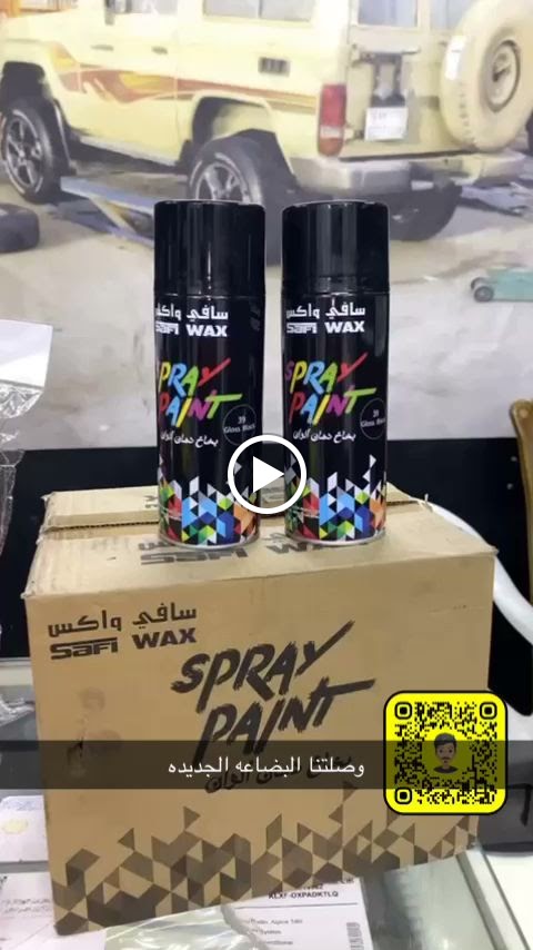 جوجي لزينه السيارات وتغبير والجلي - صورة 3