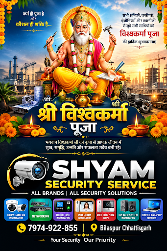 भगवान विश्वकर्मा जी की कृपा से आपके व्यापार, कार्य और जीवन में सुख, समृद्धि एवं सफलता बनी रहे। post image