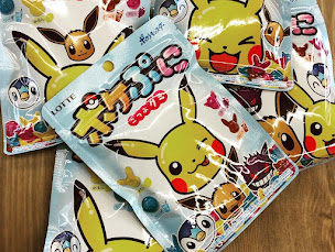 Photo n°29 de au konbini à Bessoncourt (Épicerie japonaise)