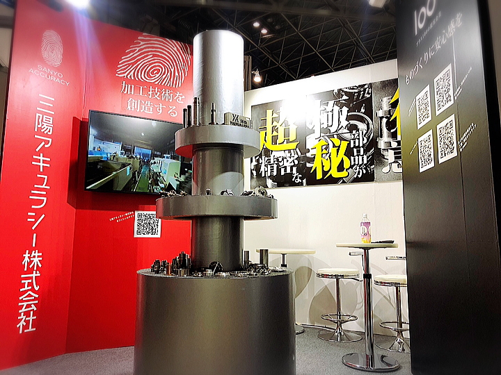 YKアキュラシー株式会社 東大阪営業所