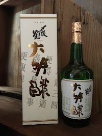 とみざわ酒店