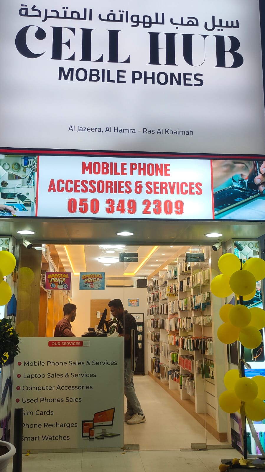 cell hub mobile phones