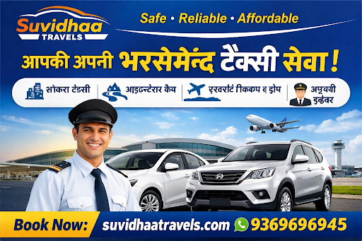✈️ Kanpur Airport Pickup & Drop – Trusted Service by Suvidhaa Travels