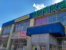 Магазин Липка Липецк Каталог Товаров