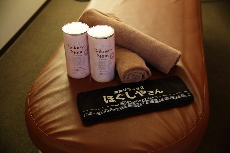 ほぐしやさん立川砂川七番店