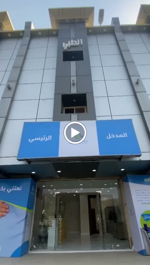 مجمع تاج الألماس الطبي - صورة 3