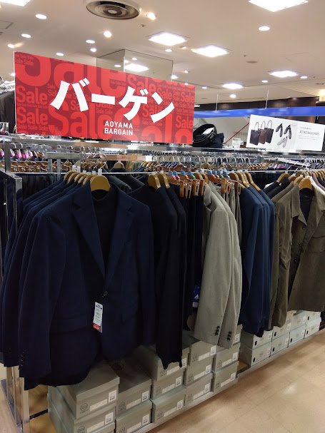 洋服の青山 柏東口店