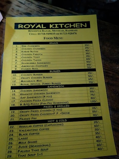 Photos of ROYAL KITCHEN