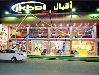 Photos of IKBAL BAKLAVA