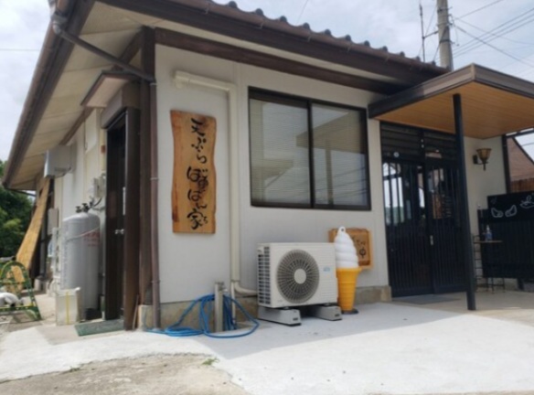 天ぷら ばぁばん家