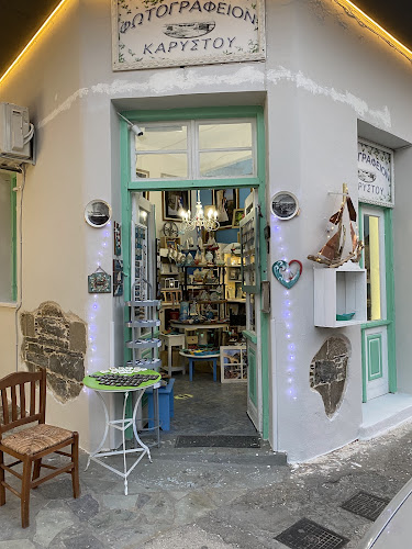 ΦΩΤΟΓΡΑΦΕΙΟΝ ΚΑΡΥΣΤΟΥ