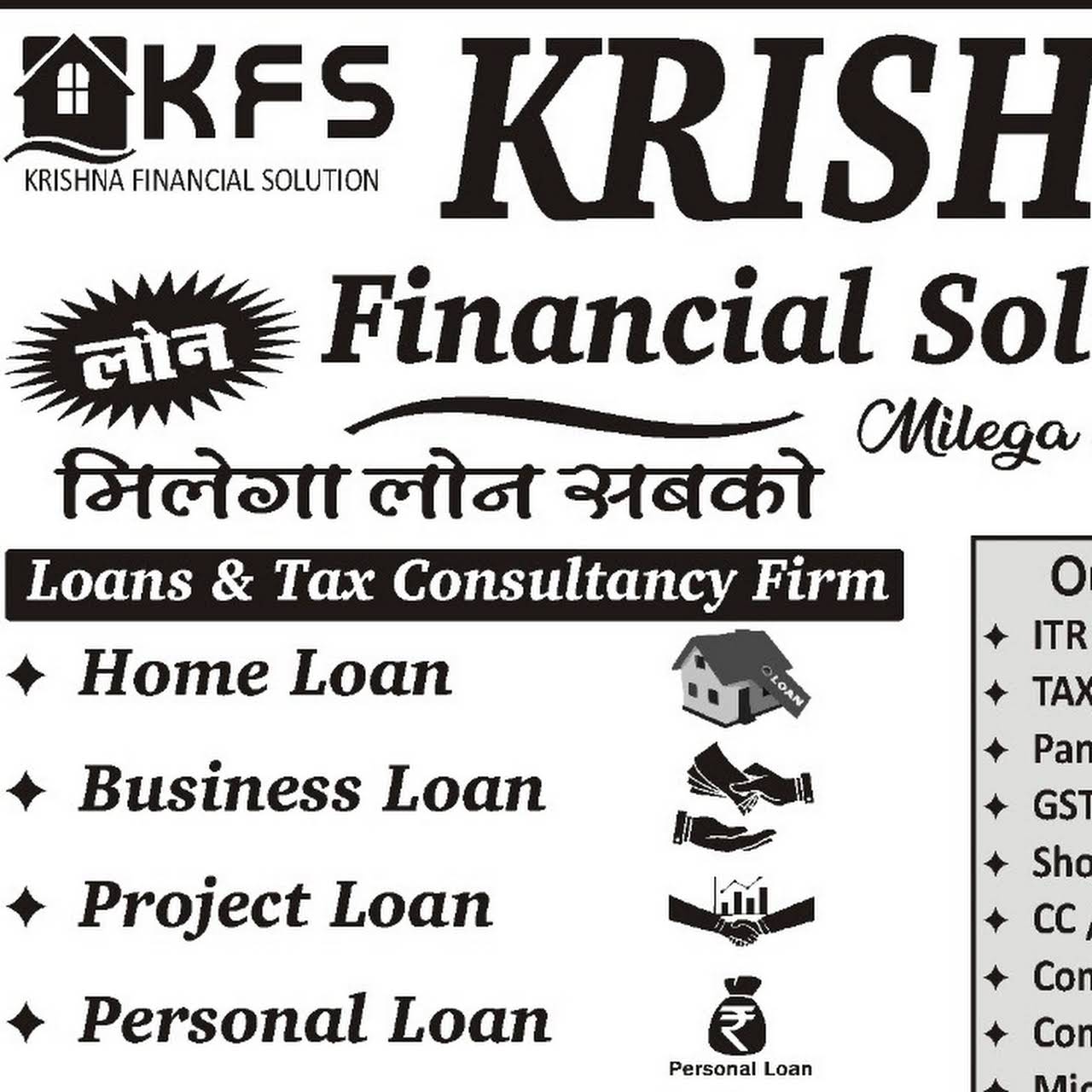 krishna-financial-solution-loan-agency-in-beawer-rd