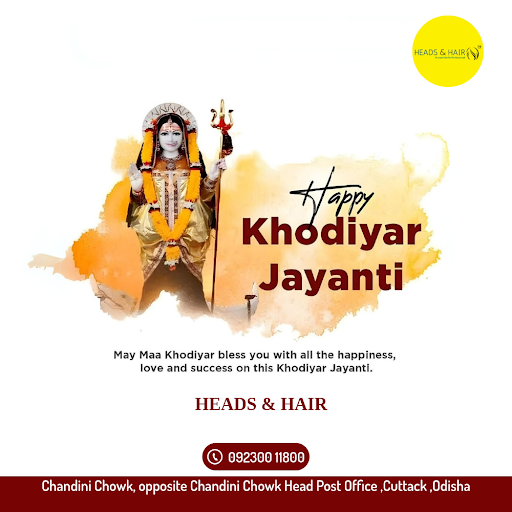 Khodiyar Maa Jayanti post image